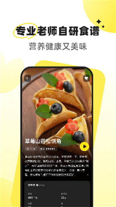 決׿app3