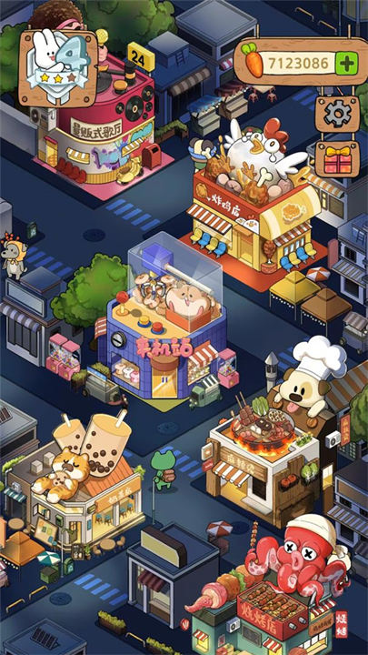 动物夜市手游0