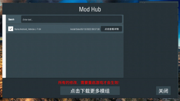 装甲纷争手游