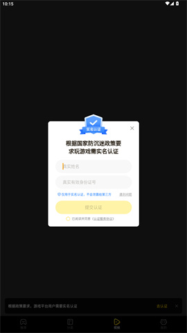 摸摸鱼APP安卓版