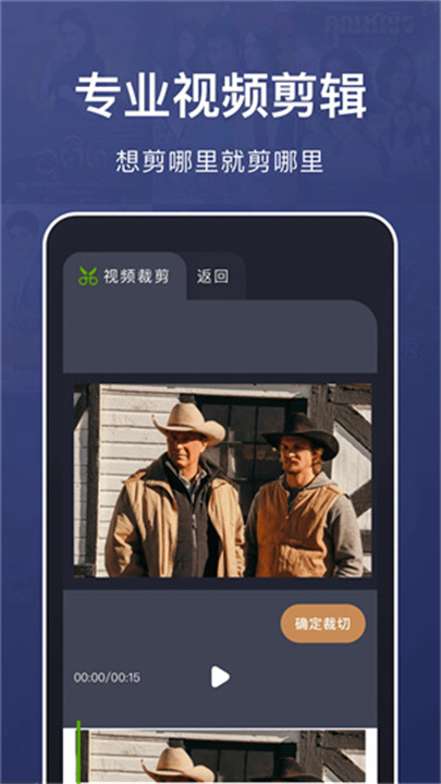 乐看视频app下载3