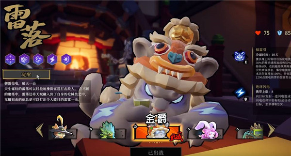 枪火重生中文版