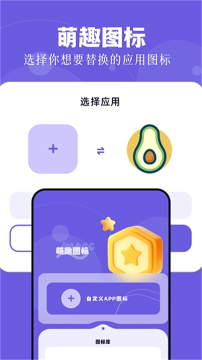 漫蛙2漫画app下载3