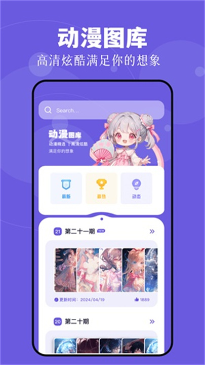 漫蛙2漫画app下载2