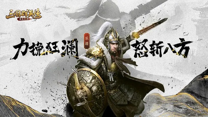 三国群英传霸王之业武府加点攻略