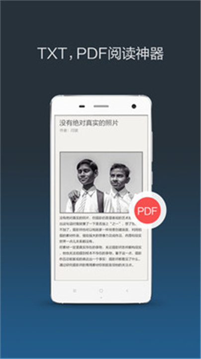 小米小说手机版0