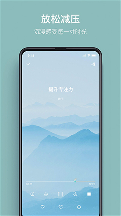 大象冥想1