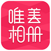 唯美相册APP下载-唯美相册APP下载新版本v2.4.0