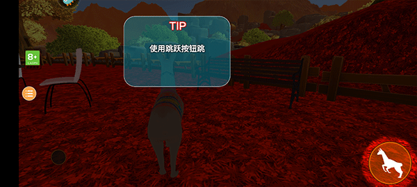 山羊模拟器下载