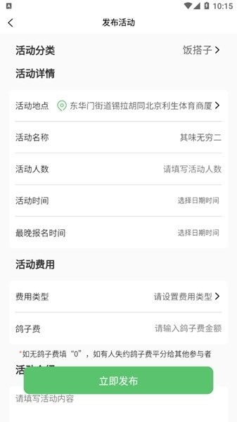 罻app׿