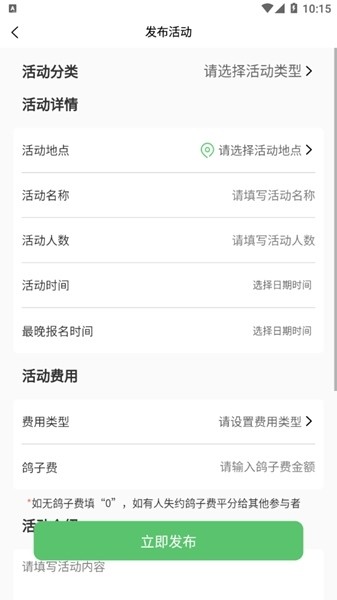 罻app׿