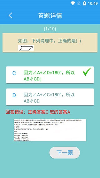 ѧapp