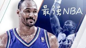 最强NBA马龙值不值得培养