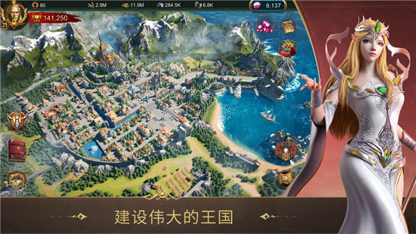 战火与秩序手游0