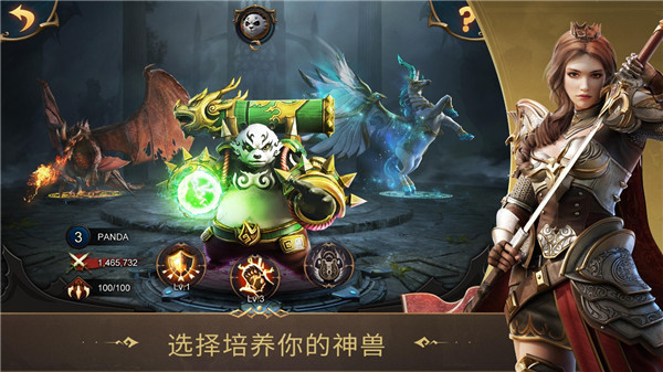 战火与秩序手游1
