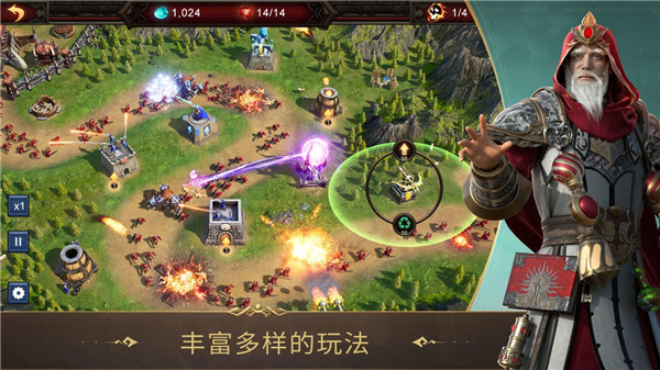 战火与秩序手游2