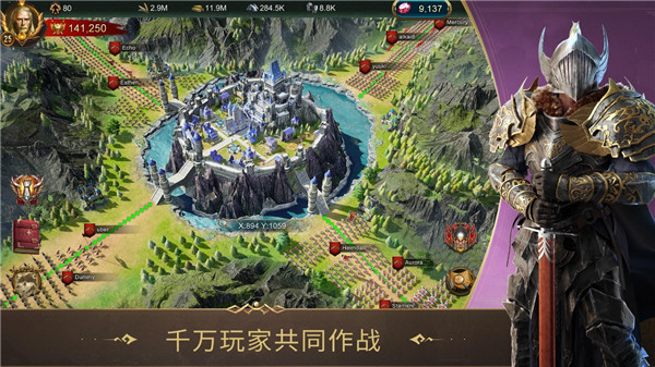 战火与秩序手游4
