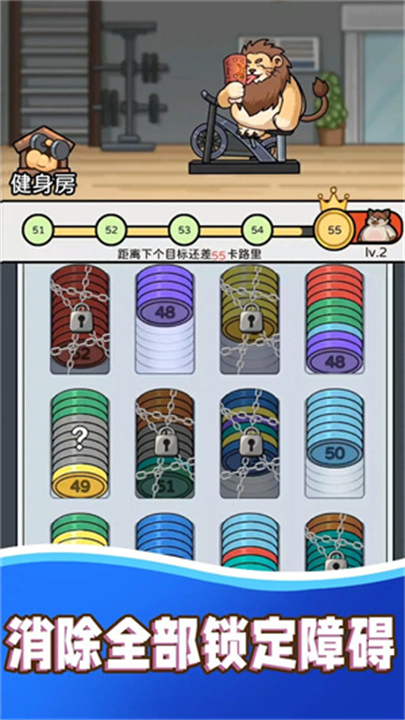 健身解压馆手机版0