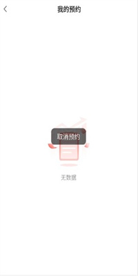 央视财经安卓版