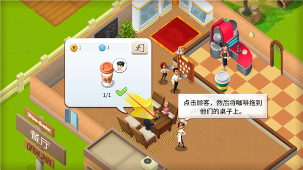 美味小镇