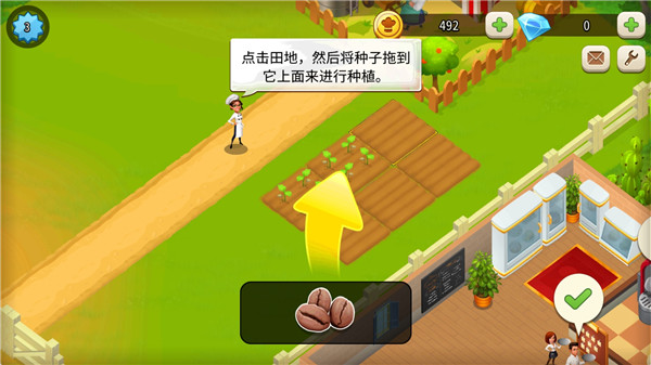美味小镇