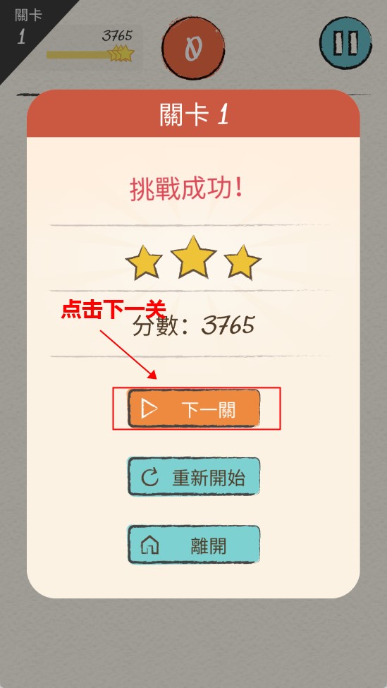 色调匹配下载