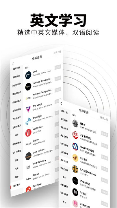 红板报App安卓版2