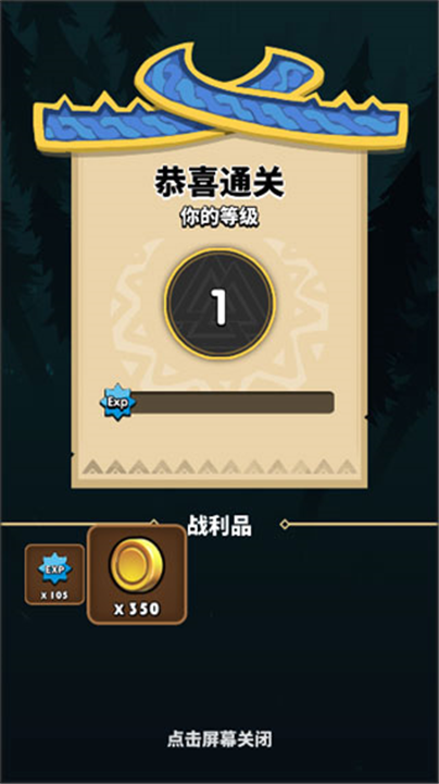 飞吧龙骑士手游安卓版截图