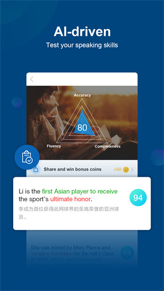 中国日报英文版软件手机3