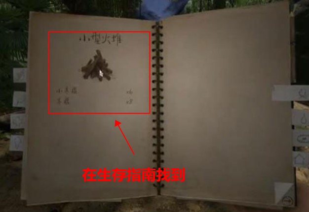 绿色地狱下载