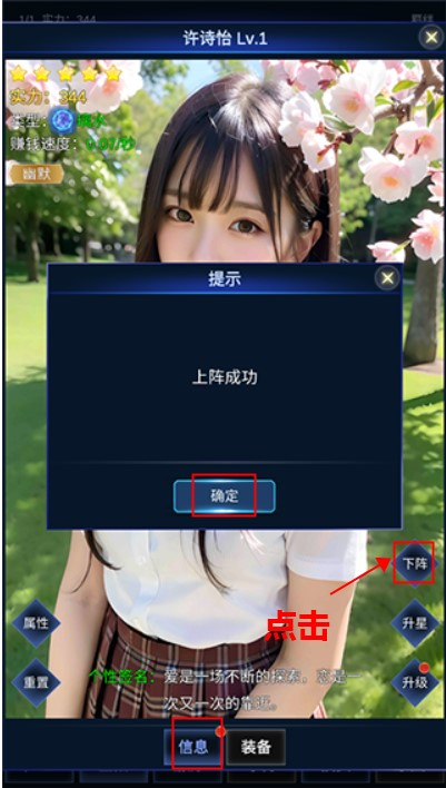 直播时代手机版