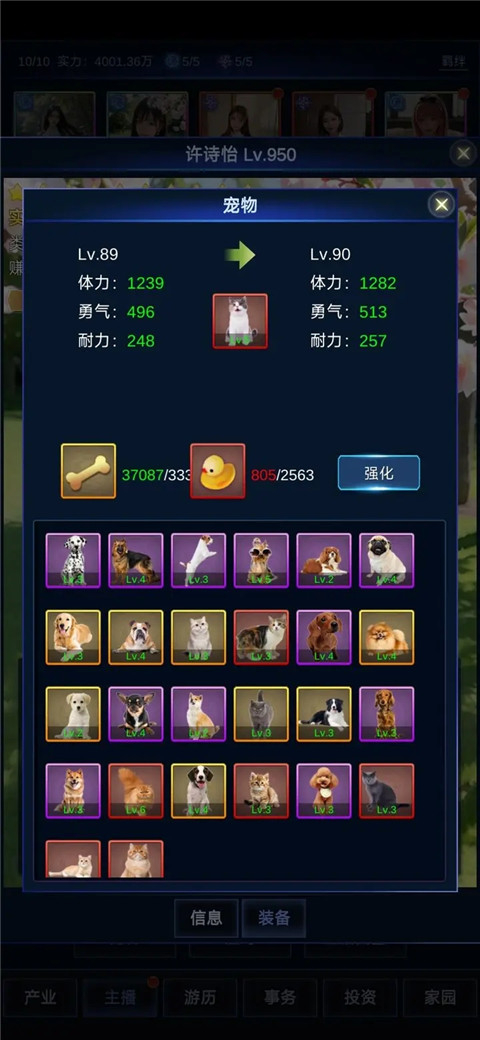 直播时代手机版