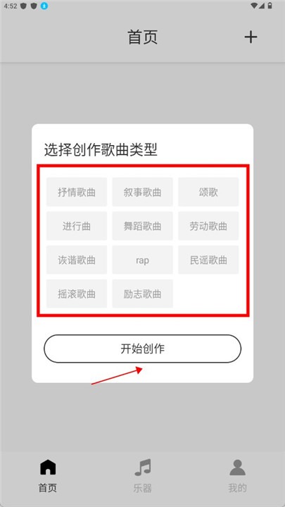 鶯app׿