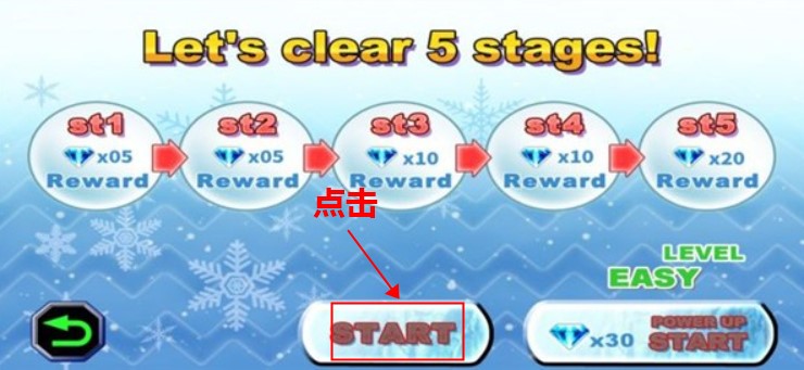 雪人兄弟手机版