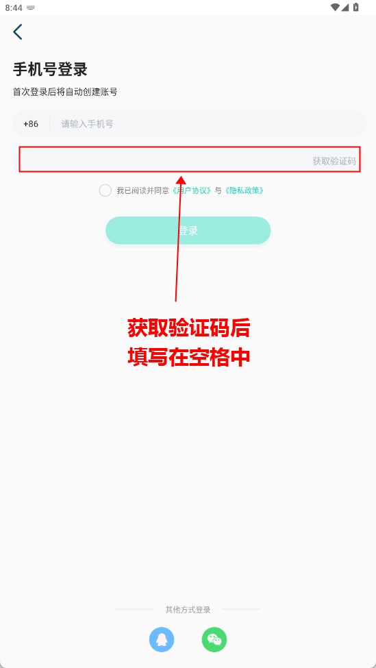 藏译通