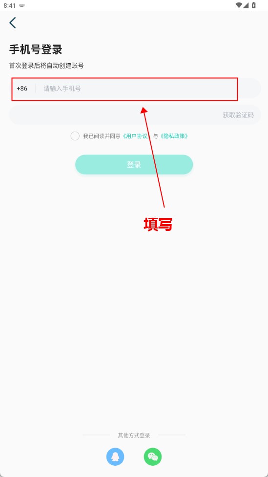 藏译通