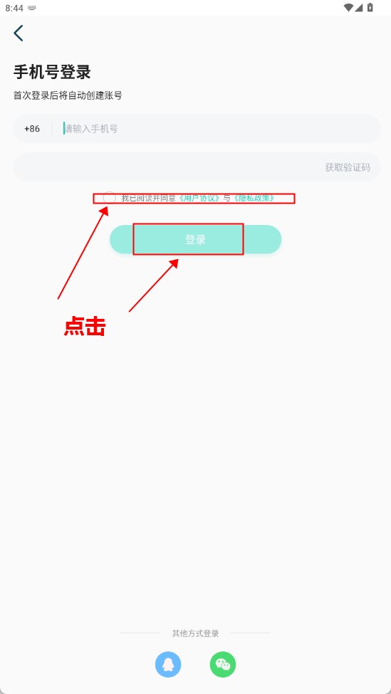 藏译通