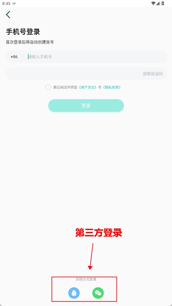 藏译通