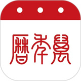 万年历App安卓版-万年历App安卓版下载安装