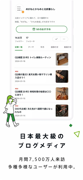 Ameba1