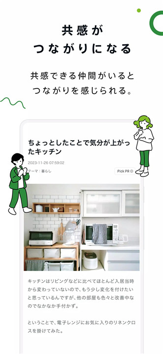 Ameba4