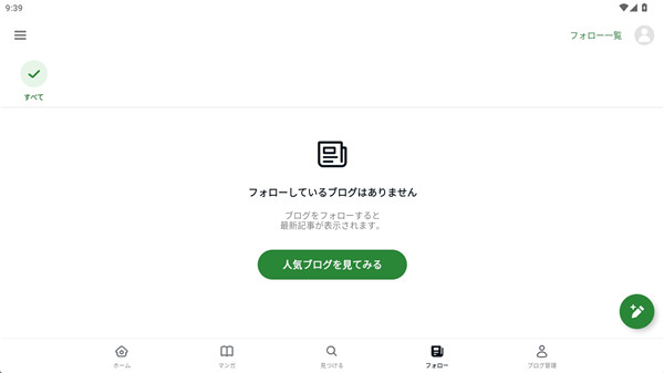 Ameba