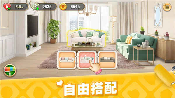 梦想家居装饰我的小家1
