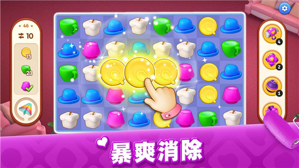梦想家居装饰我的小家4