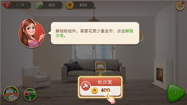 梦想家居装饰我的小家