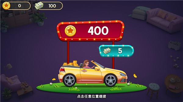 梦想家居装饰我的小家