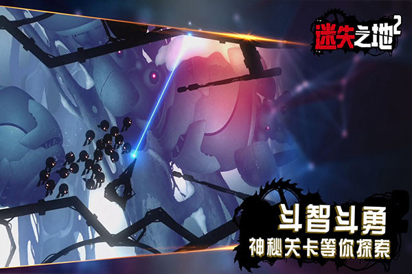 迷失之地2手机版1