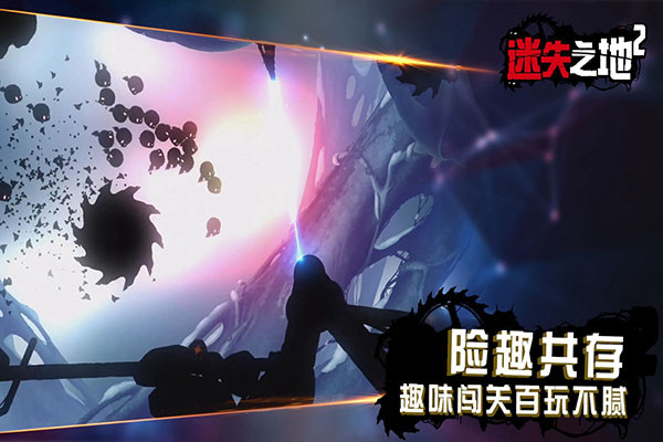 迷失之地2手机版3