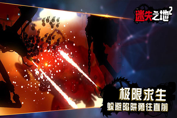 迷失之地2手机版4