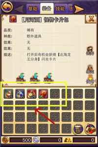 帝国王者归来手机版